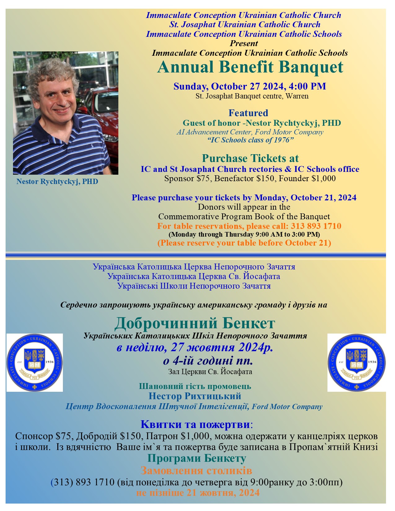 Annual Benefit Banquet