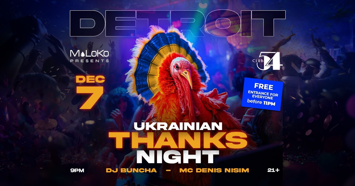 Ukrainian Thanks Night