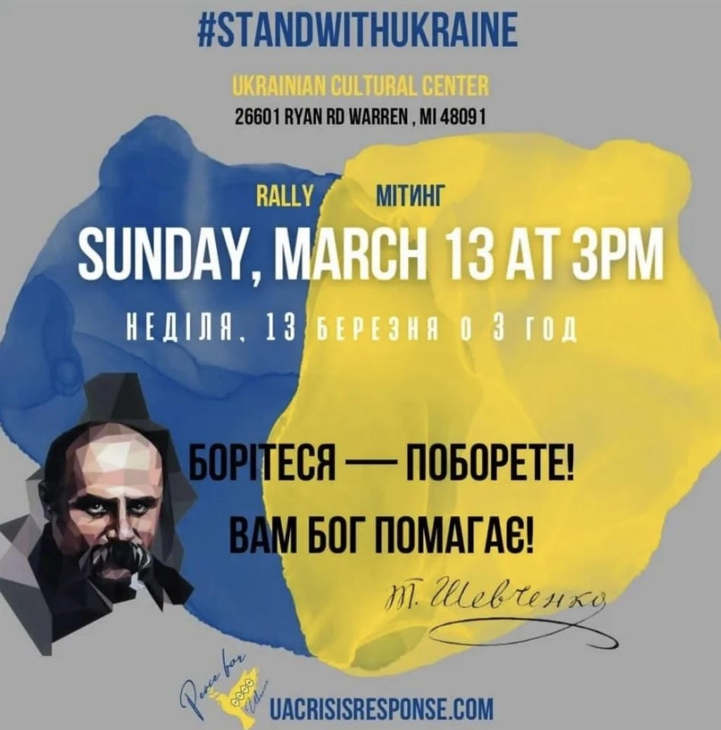 Ukraine Rally