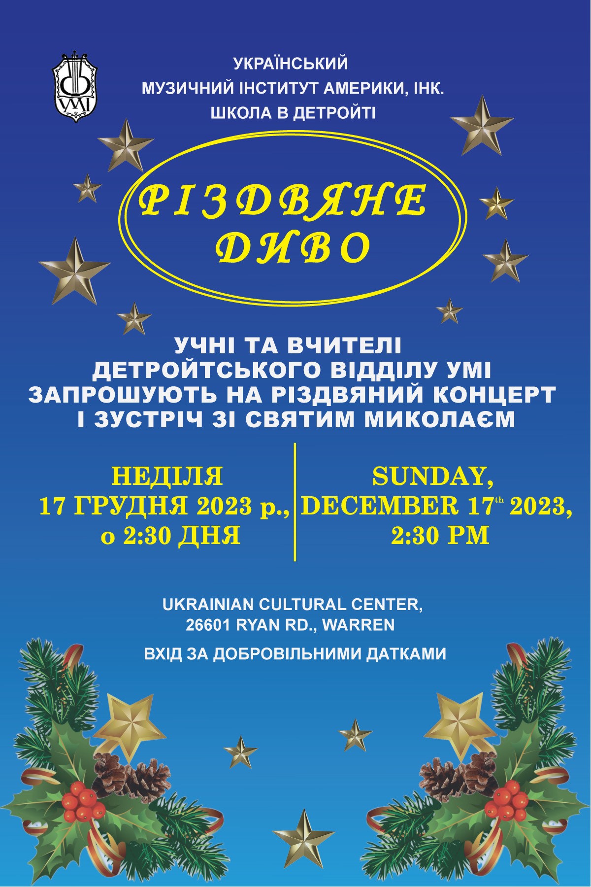 Christmas Concert from Detroit Branch of the Ukrainian Music Institute of America