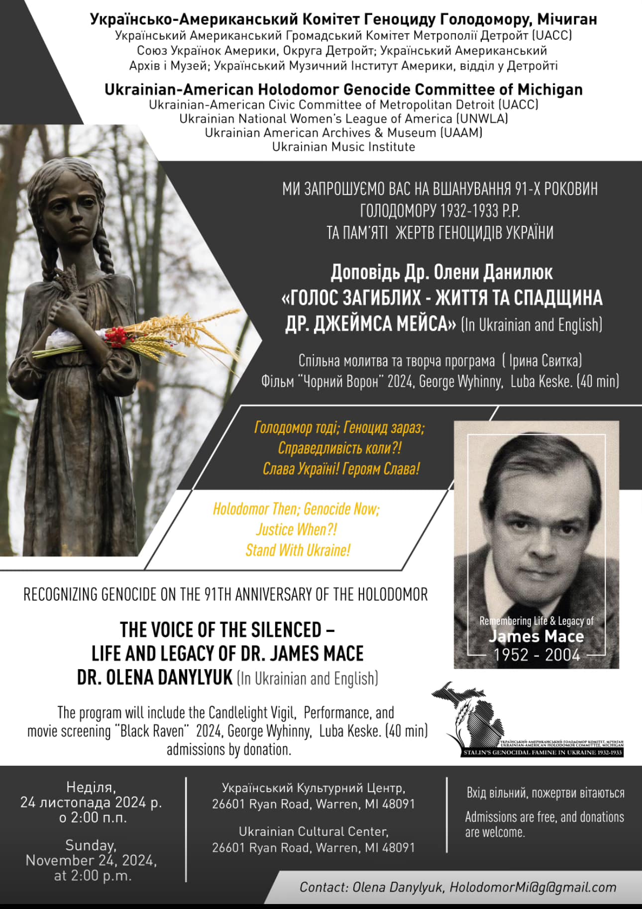 91ST ANNIVERSARY OF THE HOLODOMOR «THE VOICE OF THE SILENCED –  LIFE AND LEGACY OF JAMES MACE»