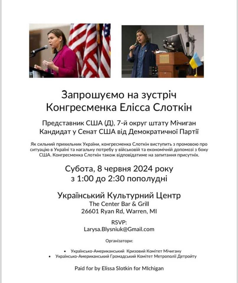 Reception with Congresswoman Elissa Slotkin