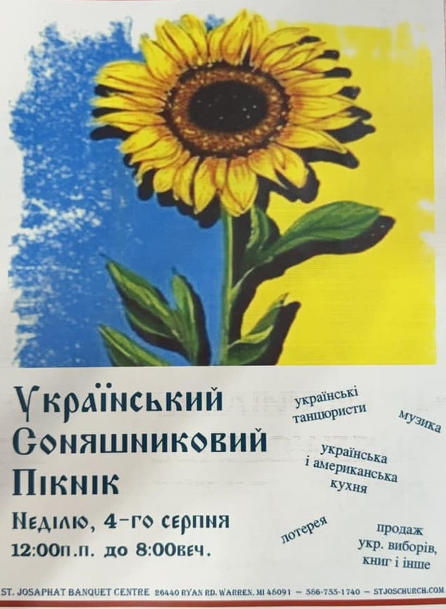 Ukrainian Sunflower Picnic