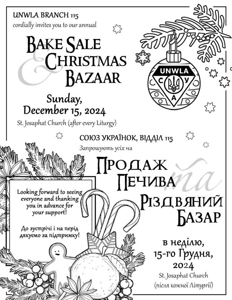 CHRISTMAS BAZAAR/COOKIE SALE 