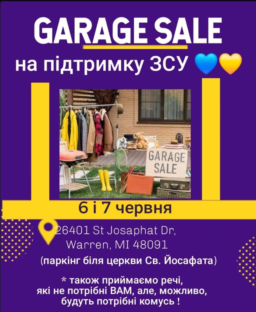 Garage Sale на підтримку ЗСУ