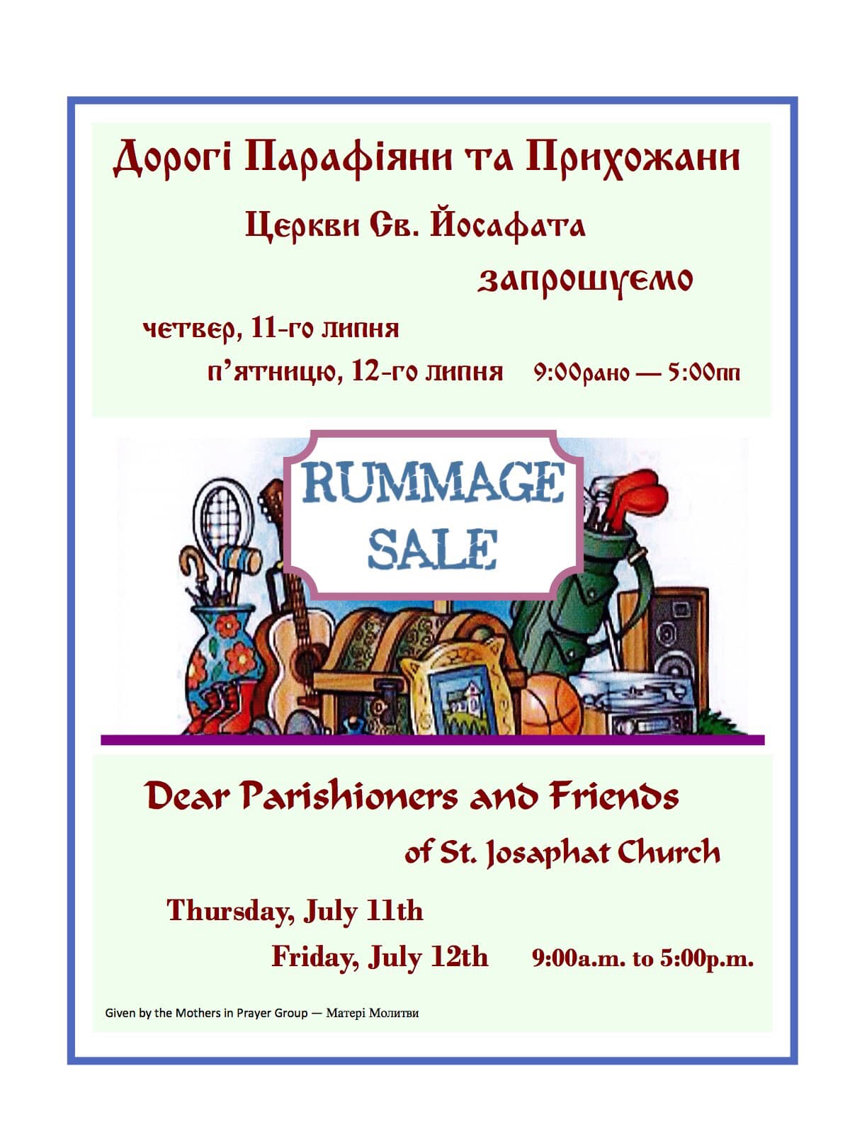 Rummage Sale