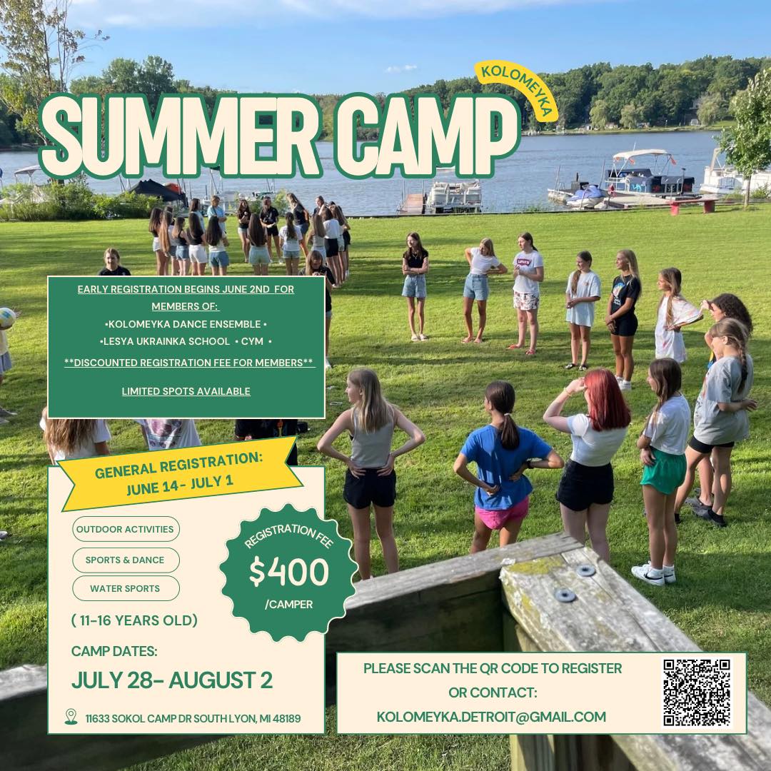 Summer Camp Registration