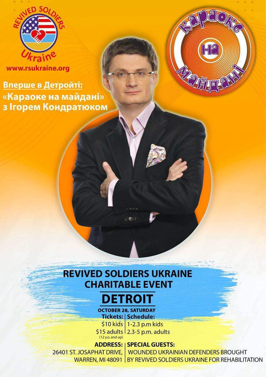 "Караоке на майдані" з Ігором Кондратюком