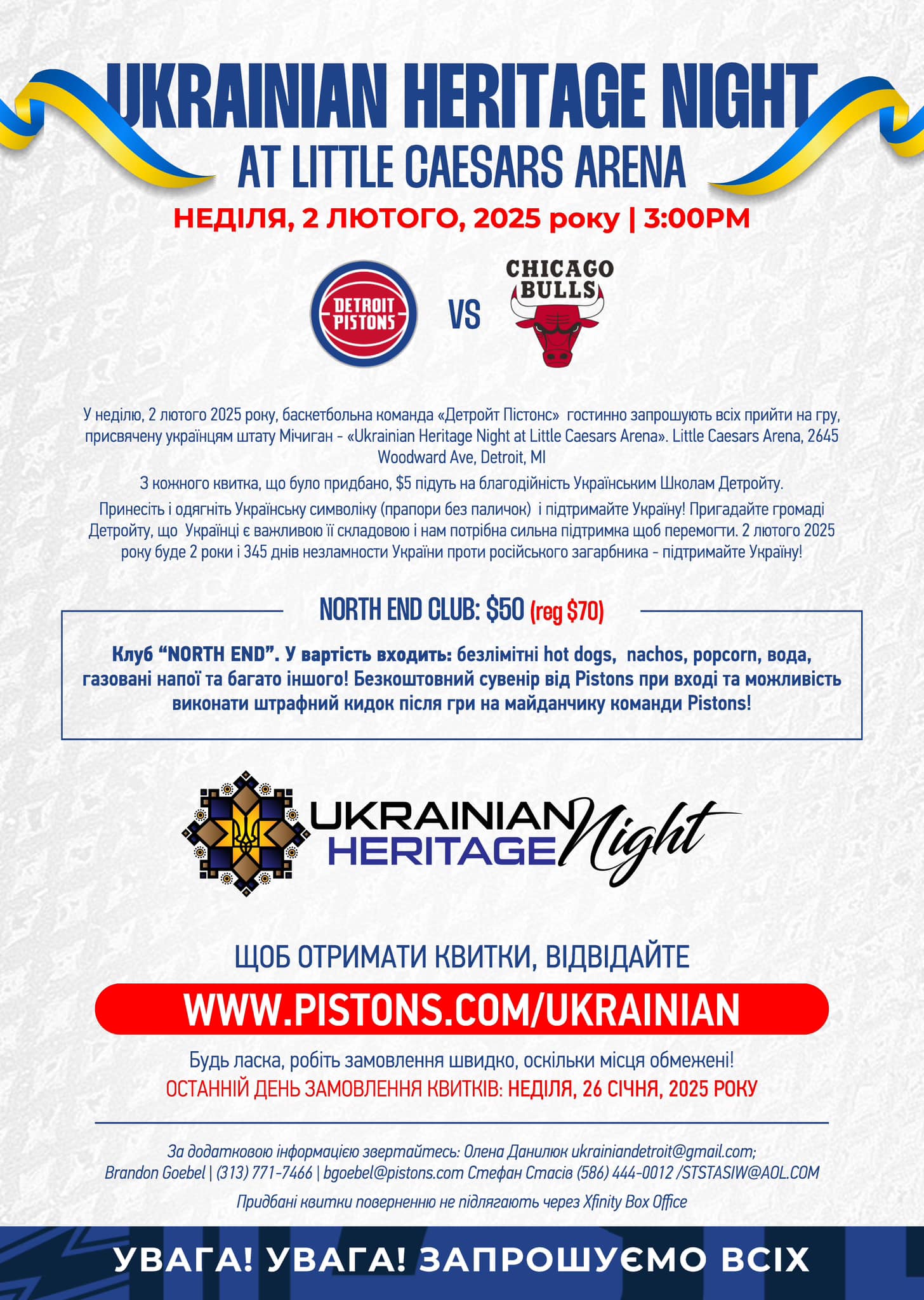 Ukrainian Heritage Night