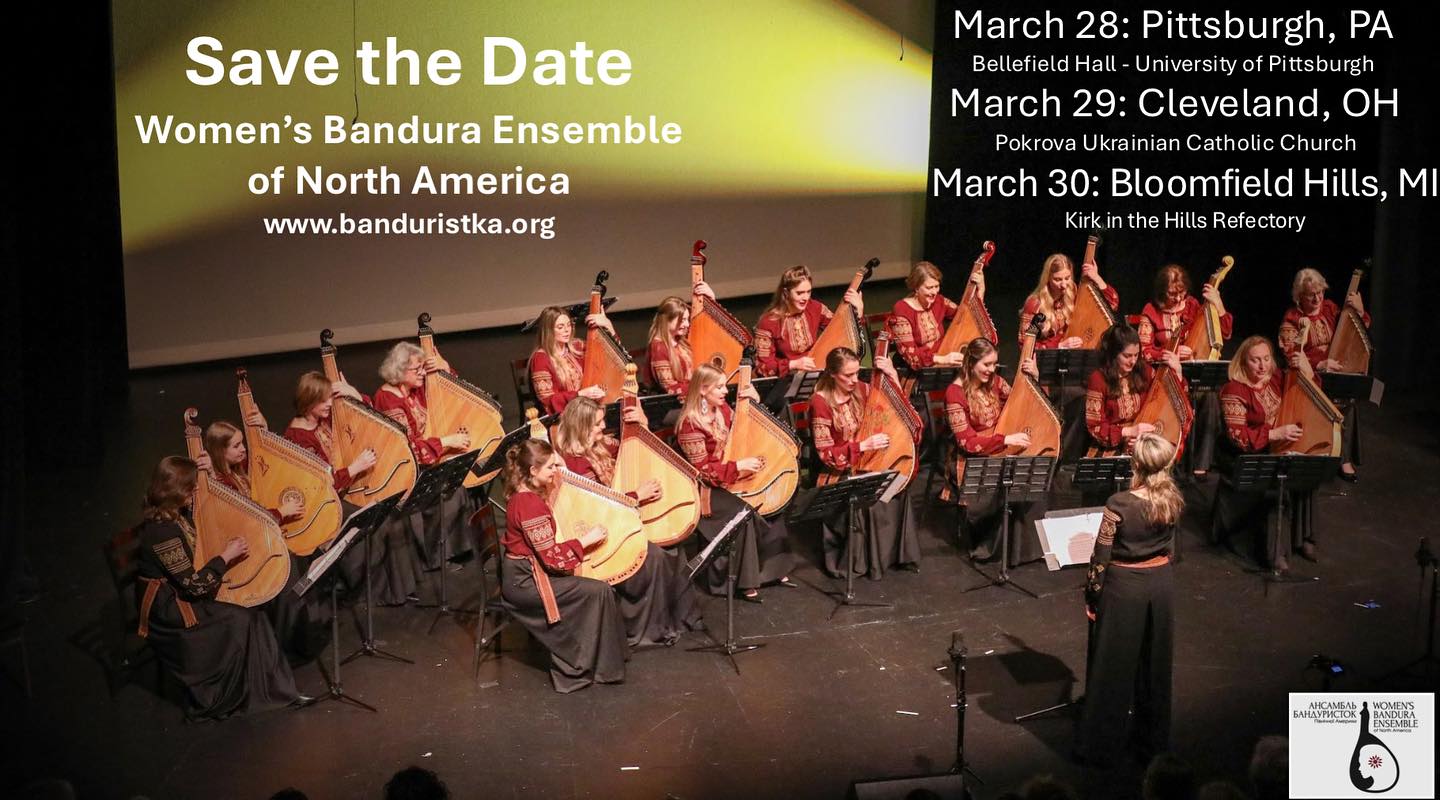 Women's Bandura Ensemble of North America Concert